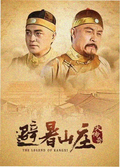 潮汐电台对白节奏